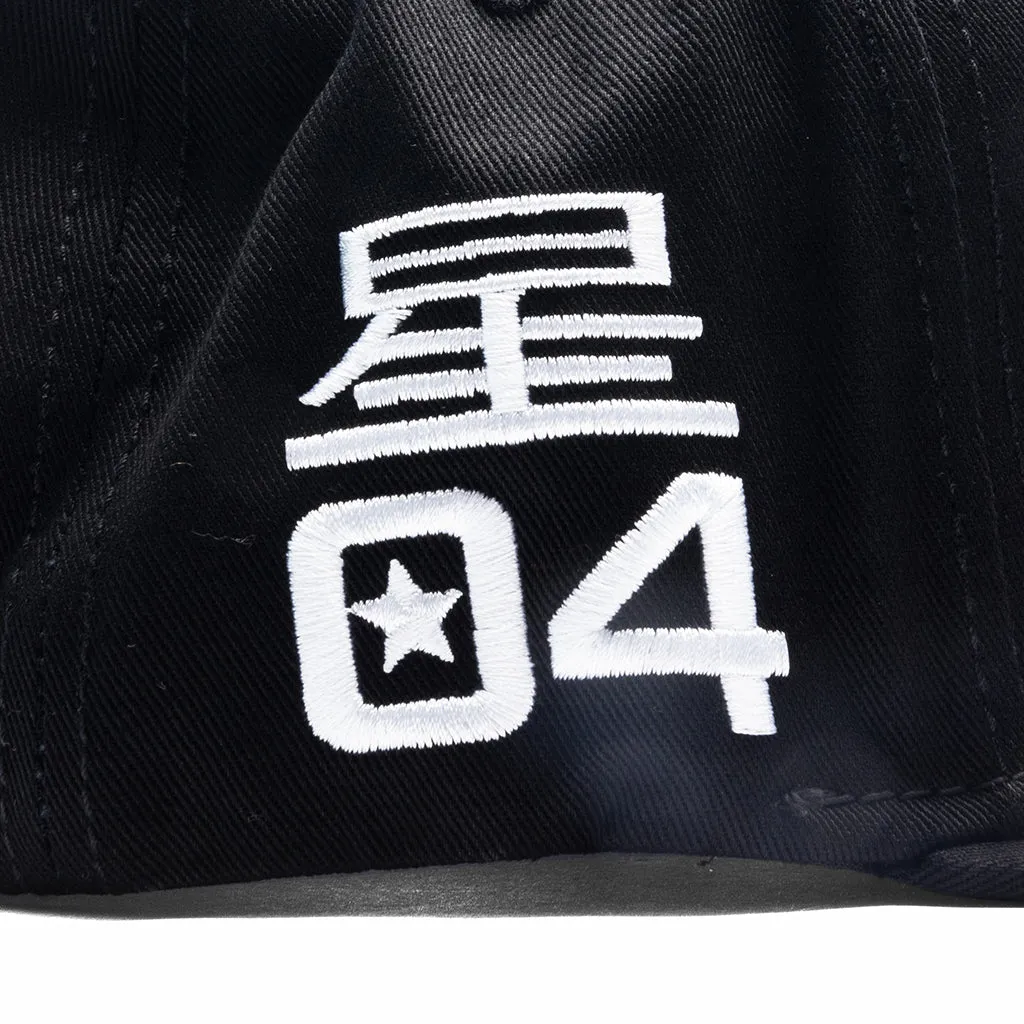 Helmet Track Snapback Hat - Black