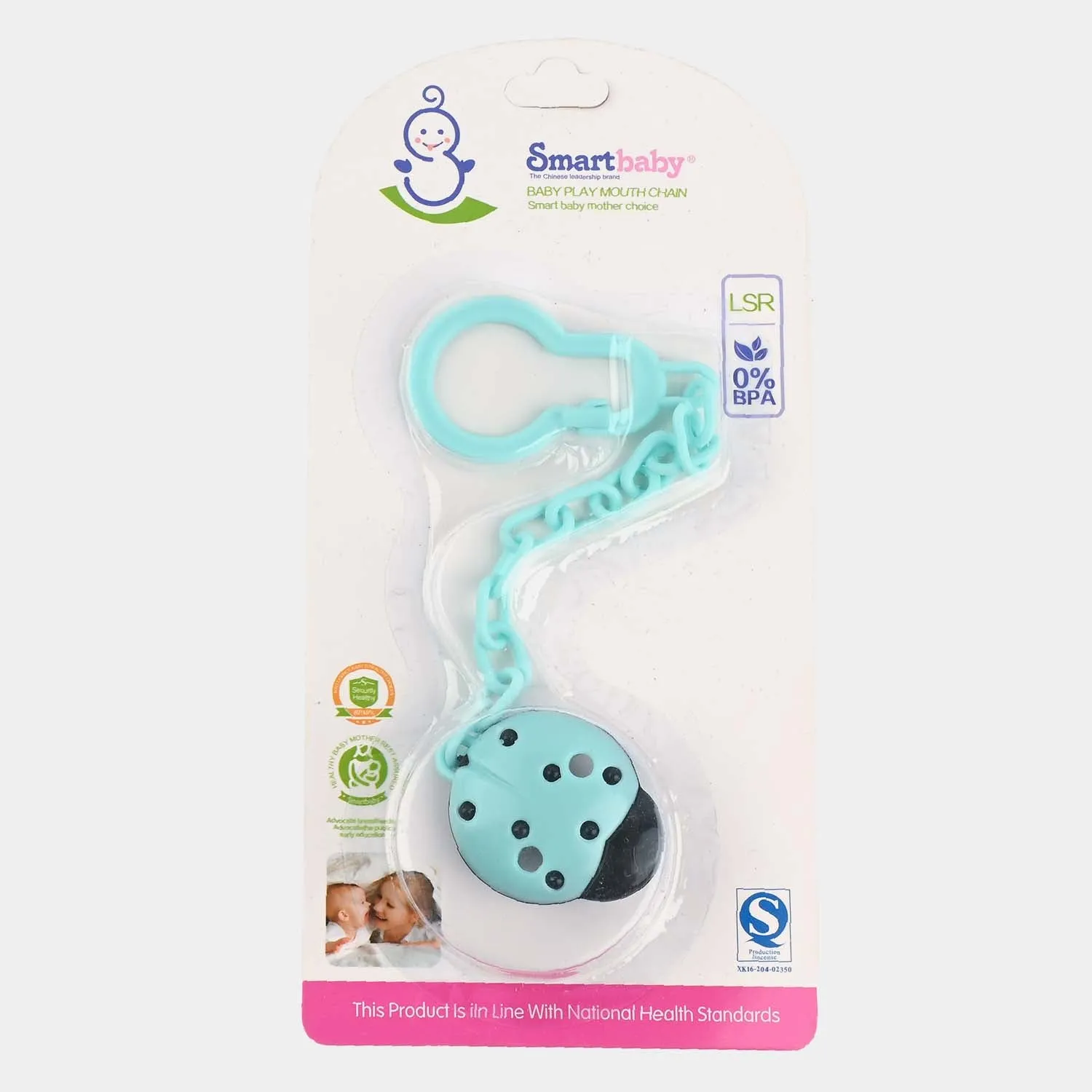 Smart Baby Soother Chain | 0M 